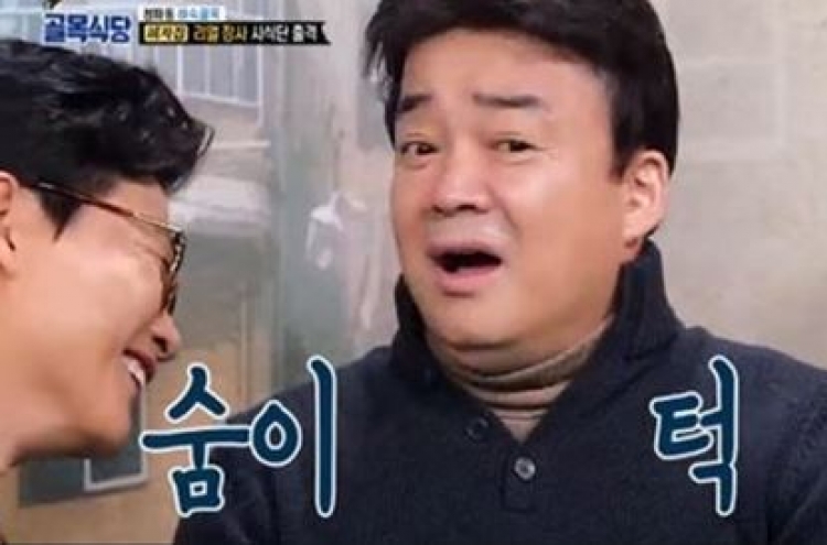 '골목식당' 피자·고로케집 아웃…시청률 하락·논란 지속