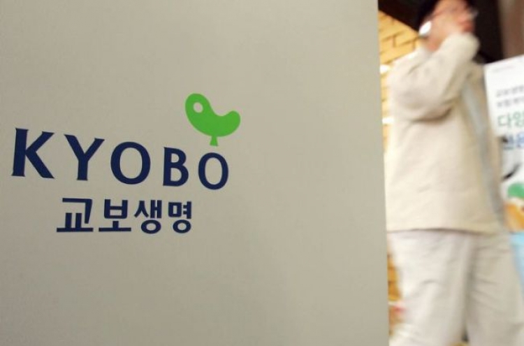 Kyobo Life, SBI Holdings, Kiwoon Savings mull internet-only bank