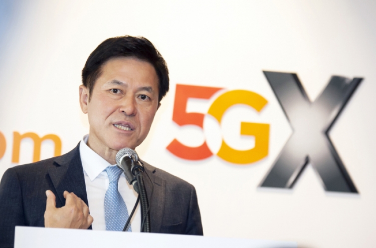 How much will 5G service cost?