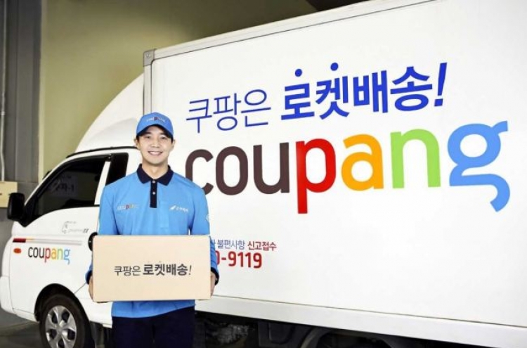 Coupang reaches 1.7 million deliveries in a day