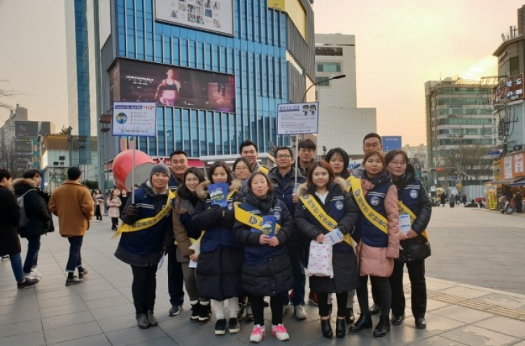 ‘외국인 치안봉사단’ 신촌 대학가 주변 순찰