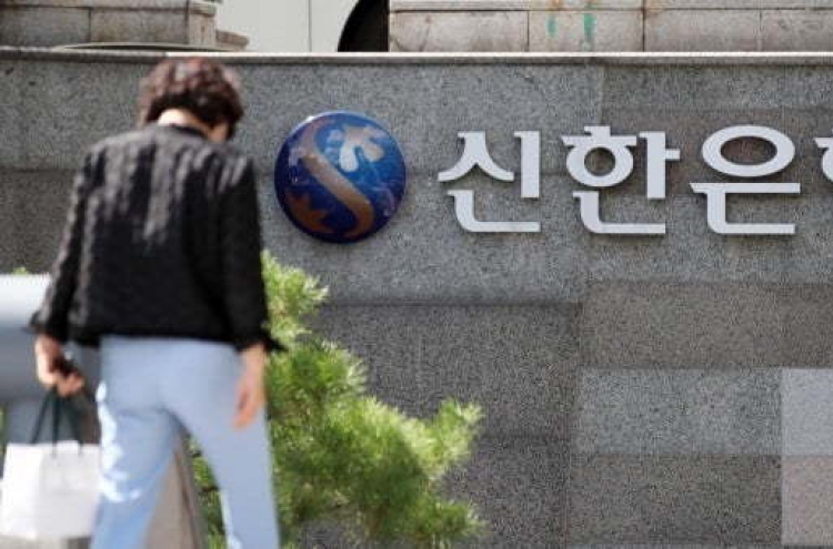 Shinhan Group partners with Toss for internet-only bank foray