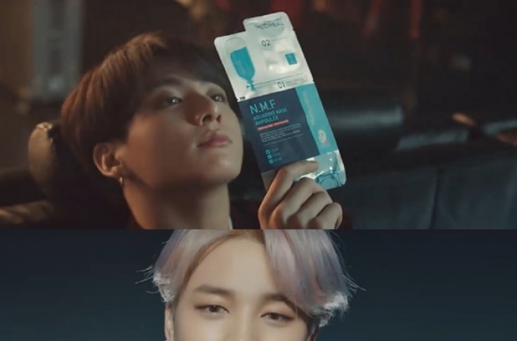 BTS to become the brand ambassador for Mediheal mask sheets, ad unveiling  on March 1st : r/bangtan