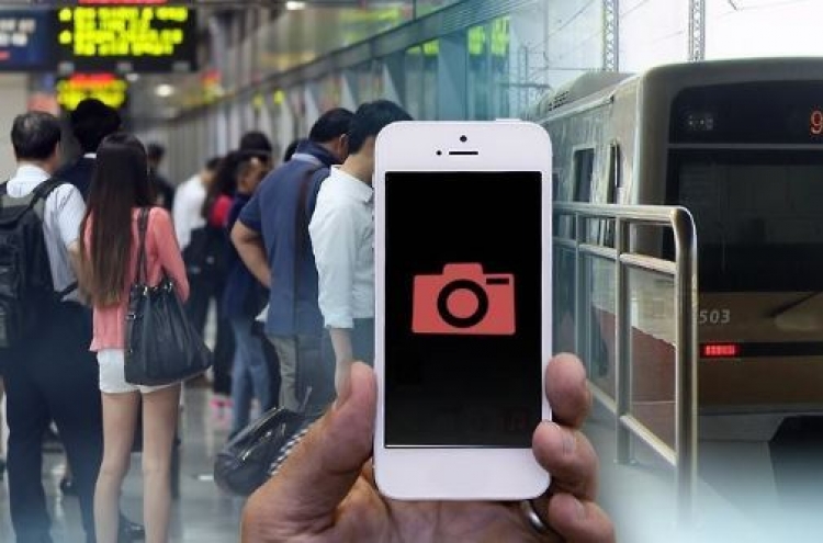 Police officer arrested for taking photos of woman in subway