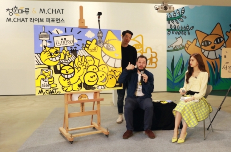 KB Kookmin Bank, M. Chat collaborate in Seoul art performance