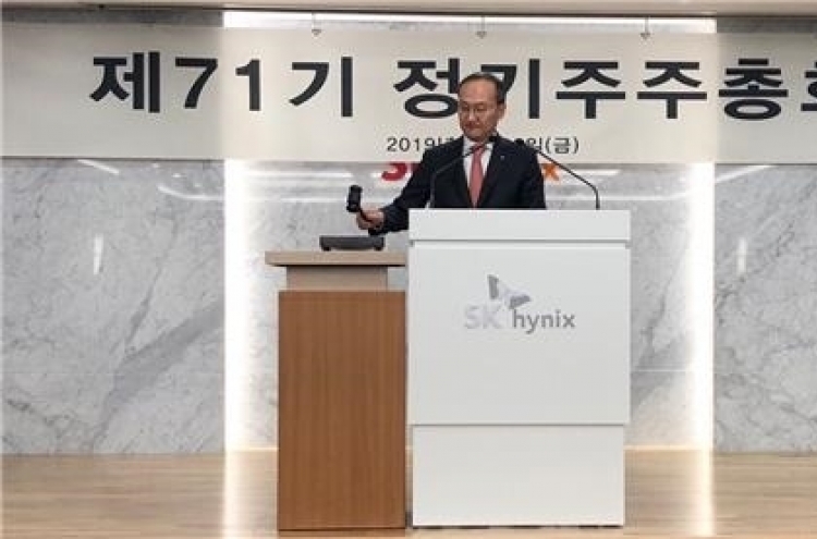 SK hynix chief vows to strengthen fundamentals, raise chip yield rate