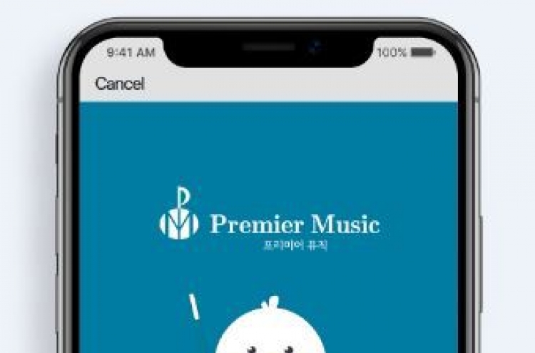 Premier Music launches application for music learners