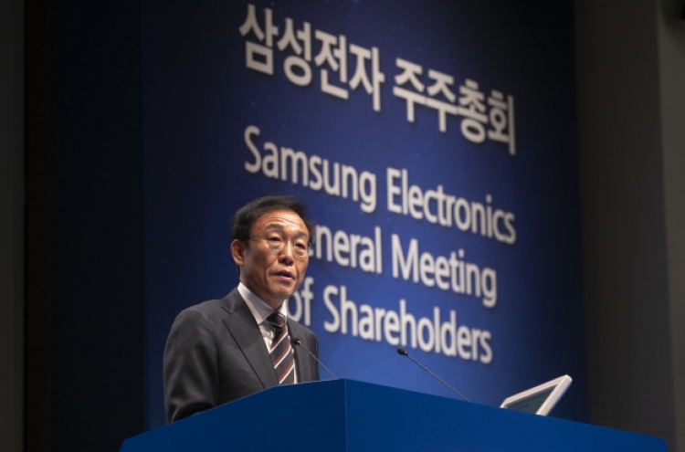 [News Focus] Shareholders meeting culture in Korea needs reforms