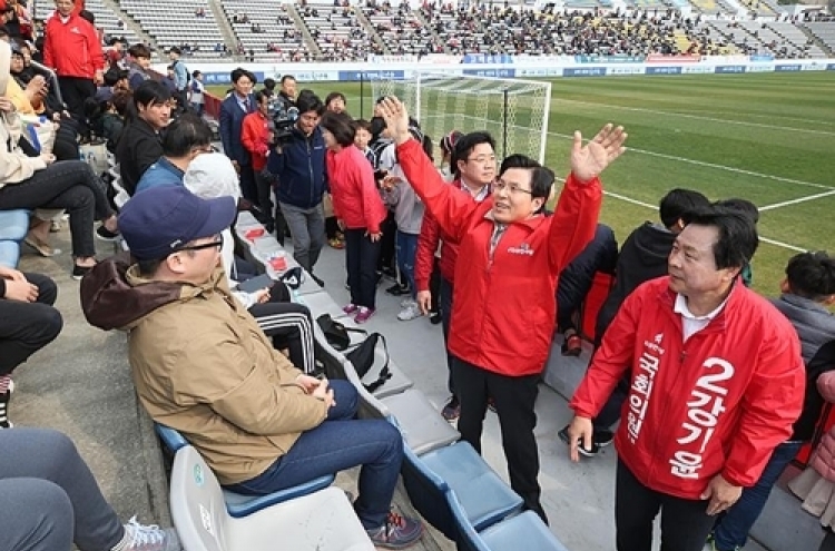 황교안, 축구경기장 안 선거유세…경남FC 벌칙 위기