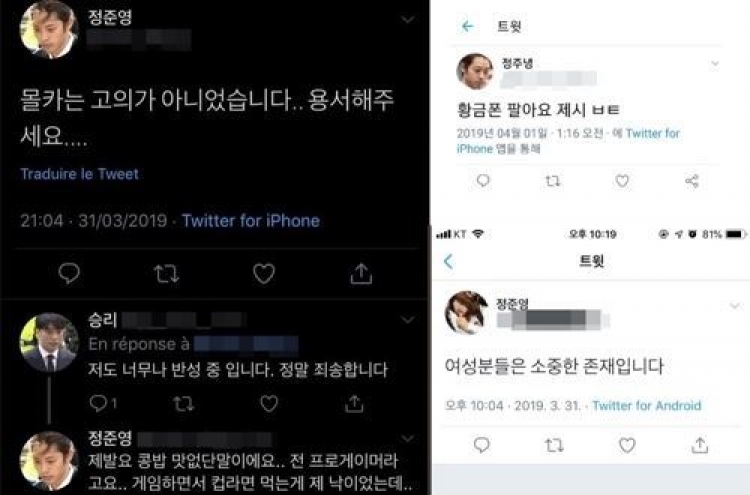 "나 승리·정준영인데"…도 넘은 만우절 장난 SNS서 빈축