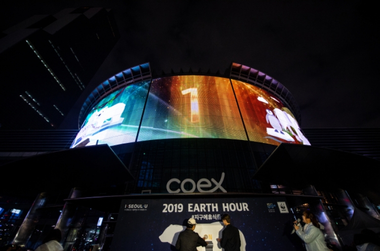 Korea sees increased Earth Hour participation this year