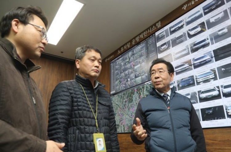 Seoul launches fine dust control tower