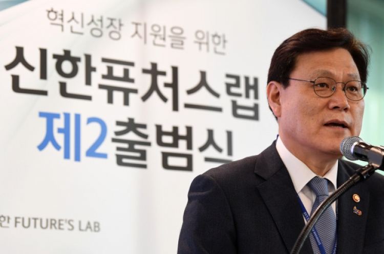 Shinhan’s fintech innovation hub to ramp up startup support with FOF firm