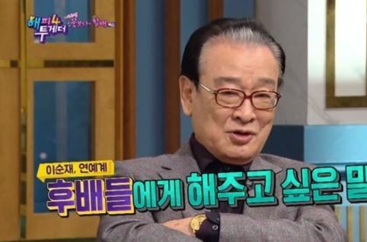 이순재, '버닝썬' 연예인들 비판…"물러나야 할 사람 많다"