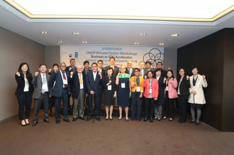 [Diplomatic circuit] UNDP urges Korean private sector to engage in sustainable development initiatives