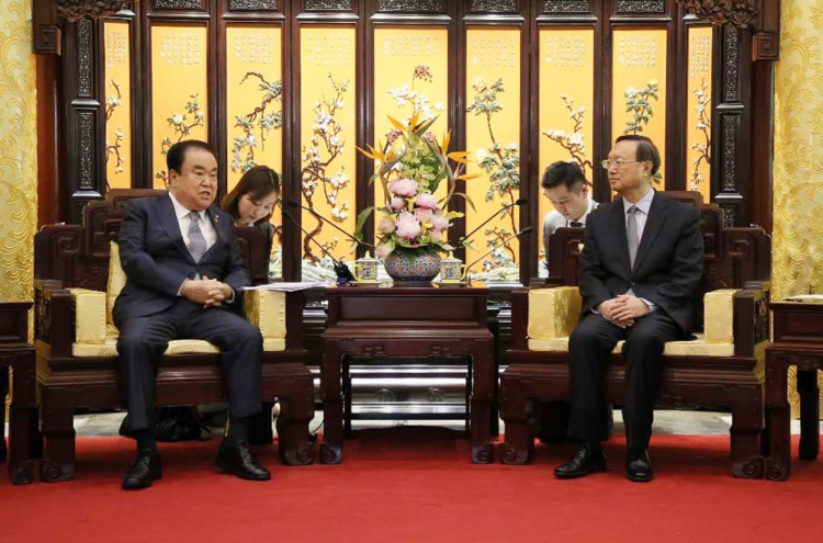 Speaker Moon meets with top Chinese party official over N. Korea