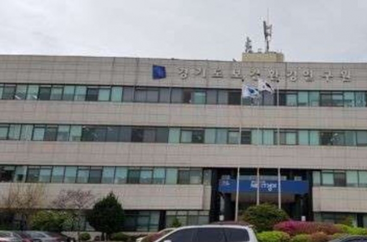 [News Briefs] Year’s first flesh-eating bacteria found in Gyeonggi