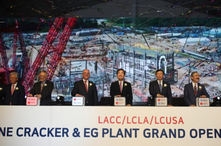 Lotte Chemical’s US ethylene plant to start operations this month