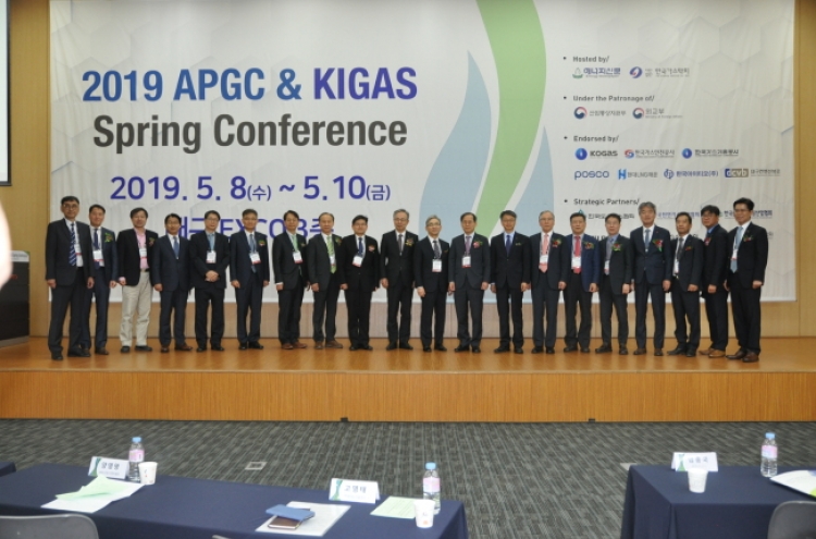 Korea’s largest gas conference looks into future of industry