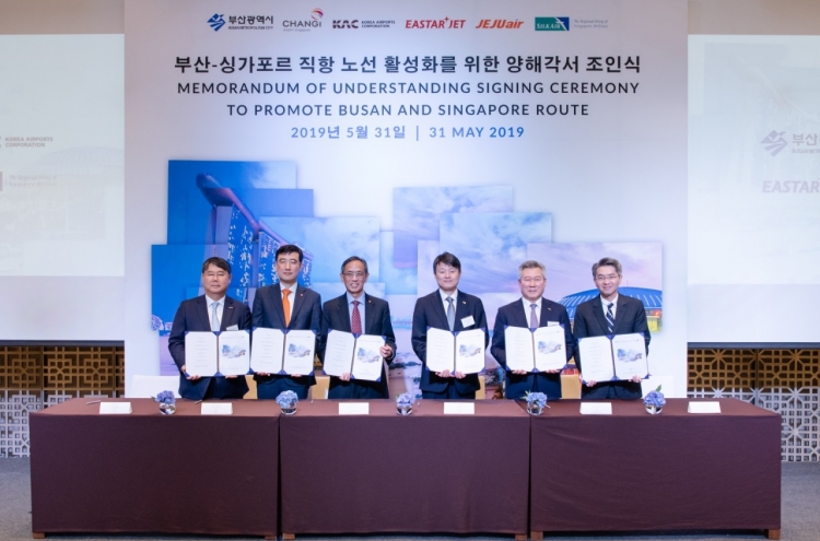 Busan, Changi Airport Group sign MOU for expanded air transport