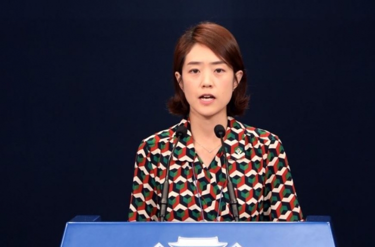 Cheong Wa Dae reiterates no cover-up of NK boat incident