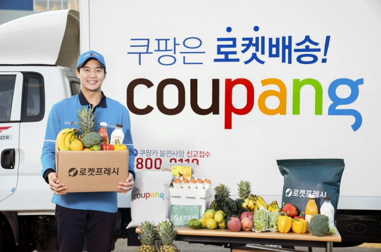 [Best Brand] Coupang’s delivery innovation leads Korea’s online retail biz market