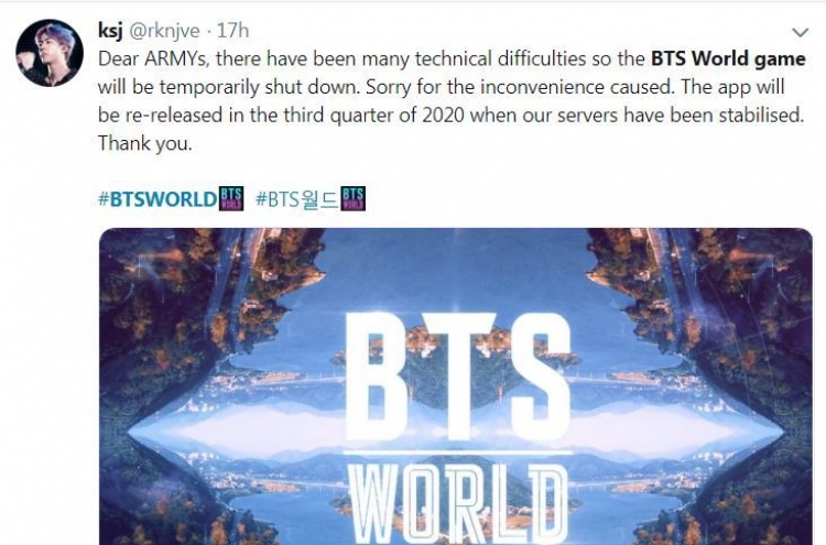 BTS World gets mixed reactions