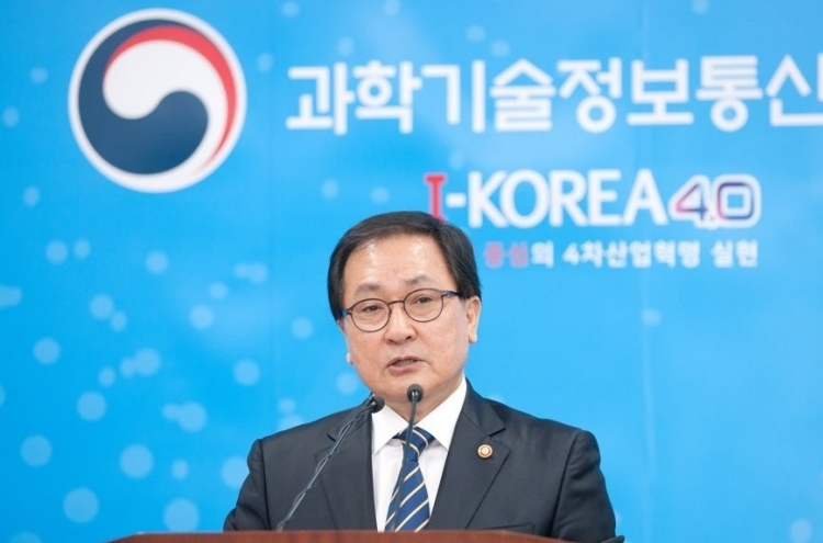 S. Korea, ASEAN to launch science center for cooperation