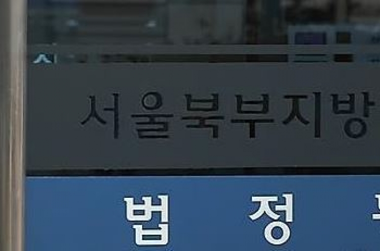 "왜 합석 거부해" 술집서 여성 얼굴 폭행 30대 법정구속