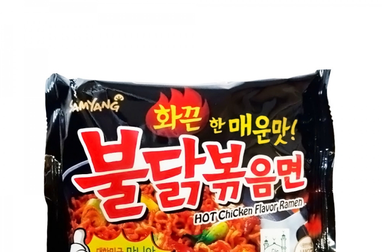 Samyang’s bestselling spicy chicken ramen sales top W1tr