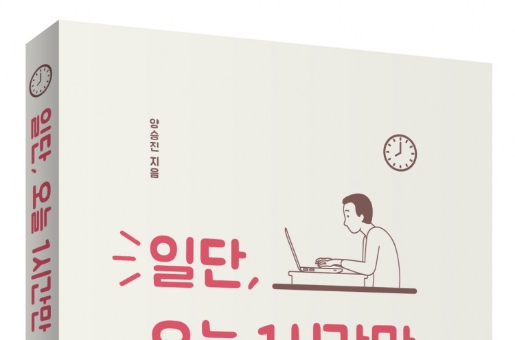 Study tips aimed at helping Korean adults to restart learning process