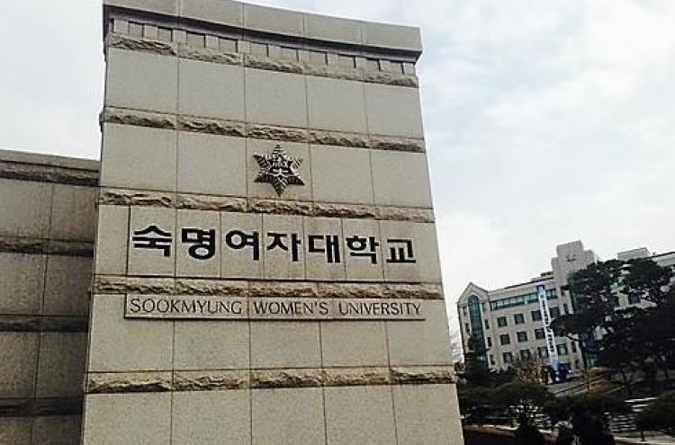 "여대 가면 바닥만 보고 걸어"…'펜스룰' 논란 강사 강의배제