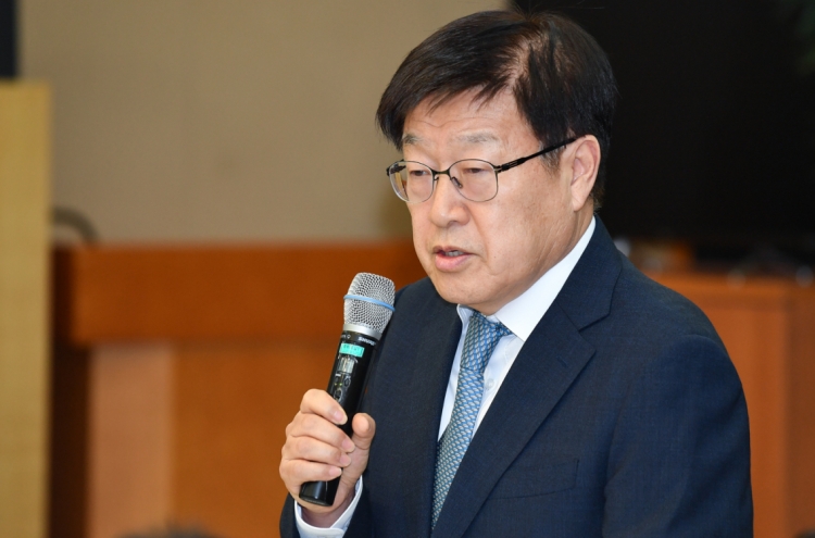 KITA to open trade information center for small and midsized enterprises