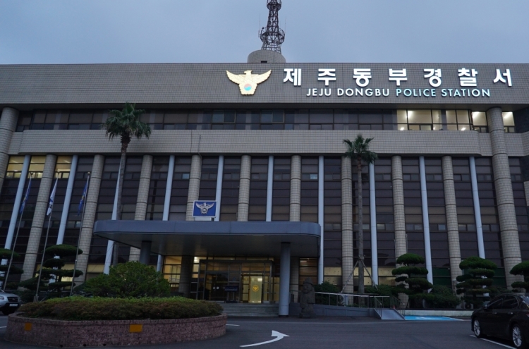 Audit finds failings in investigation of Jeju ex-husband murder