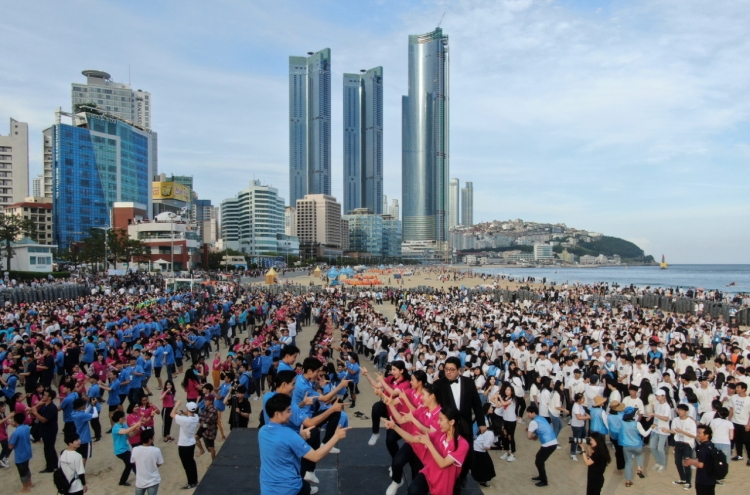 60여개국 청소년 참여 ‘2019 월드문화캠프’ 폐막