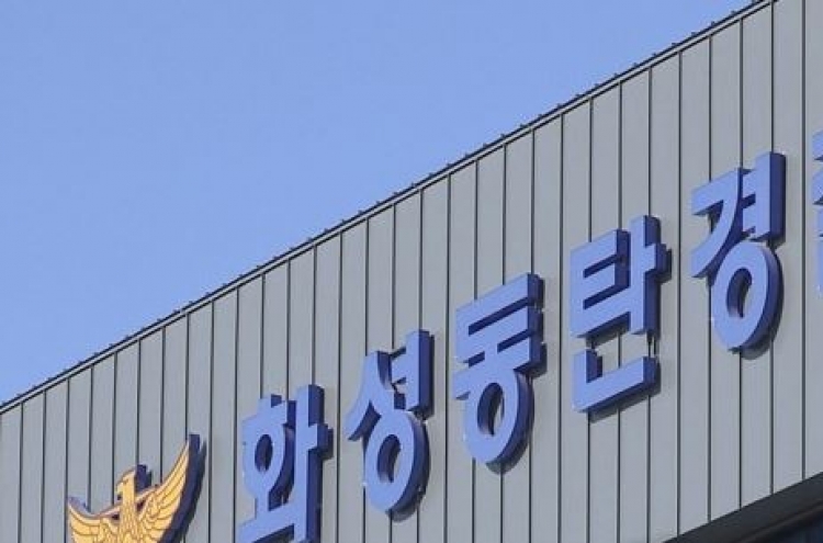 아내 살해한 현직 경찰관 긴급체포…경찰 범행동기 조사중