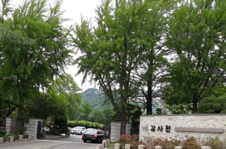 Overseas Koreans Foundation ordered to fix loose rule on scholarship program