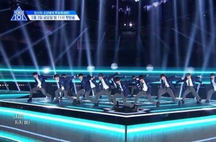 경찰, 엠넷 '프듀X' 조작 논란 내사 착수…"사실관계 파악 중"