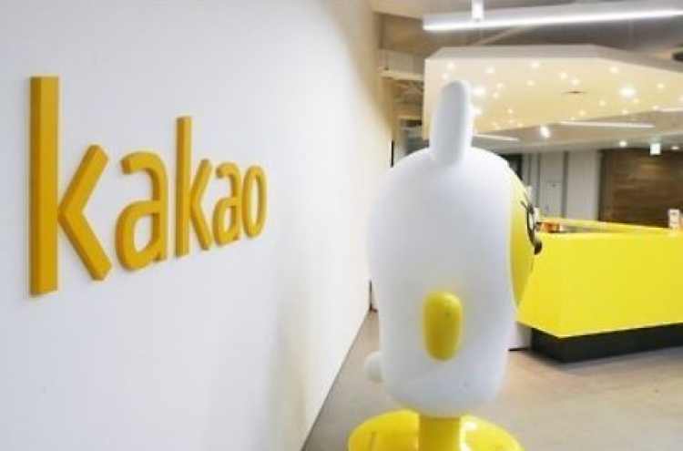 Kakao’s operating profit surges 47% in Q2