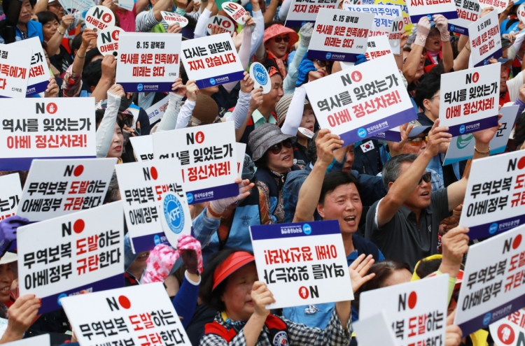 Anti-Abe rallies to sweep Seoul on Liberation Day