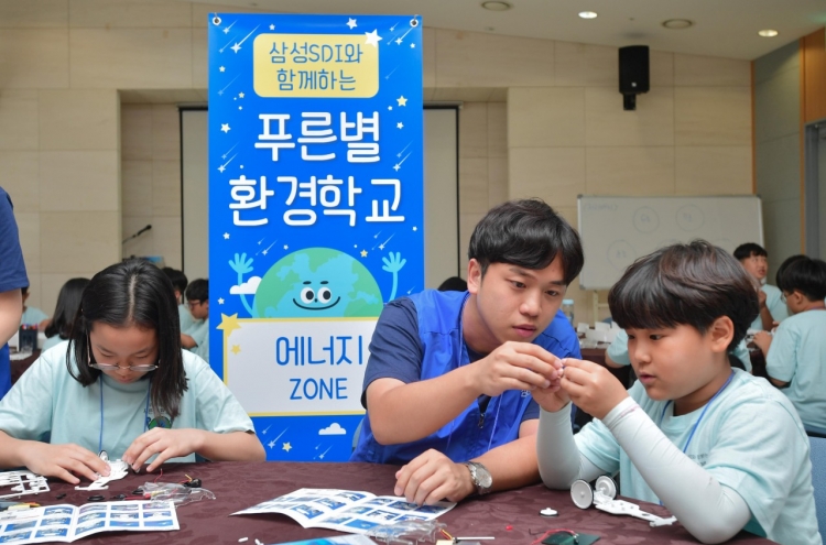 Samsung SDI holds environment-themed summer camp