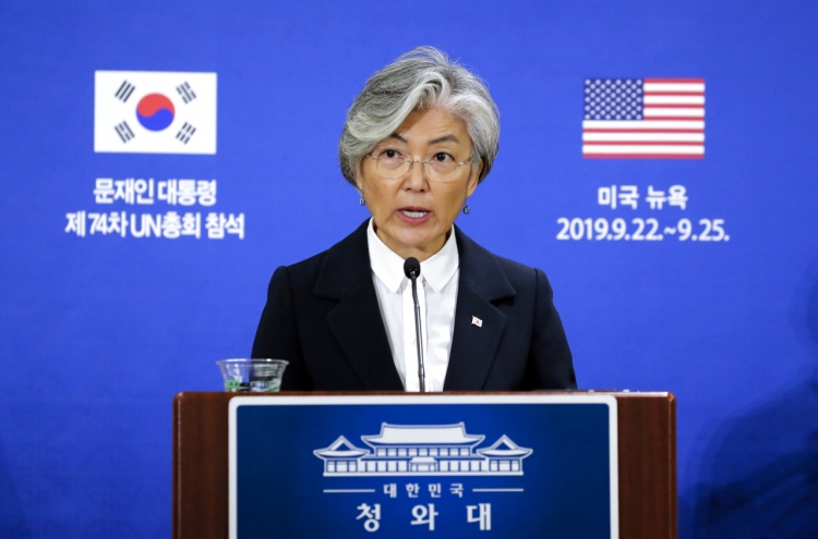 Top diplomats of S. Korea, Japan to hold talks in New York this week