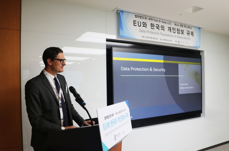 Yoon & Yang, MLex host forum on data protection regulations