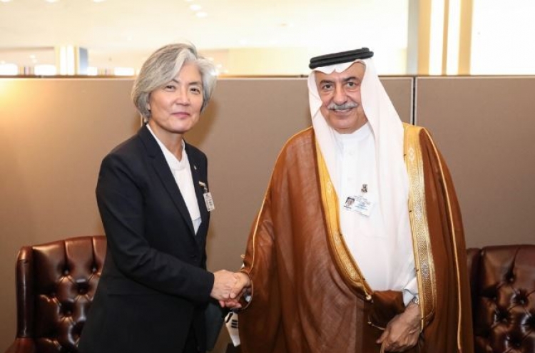 Top diplomats of S. Korea, Saudi Arabia hold talks at UN gathering