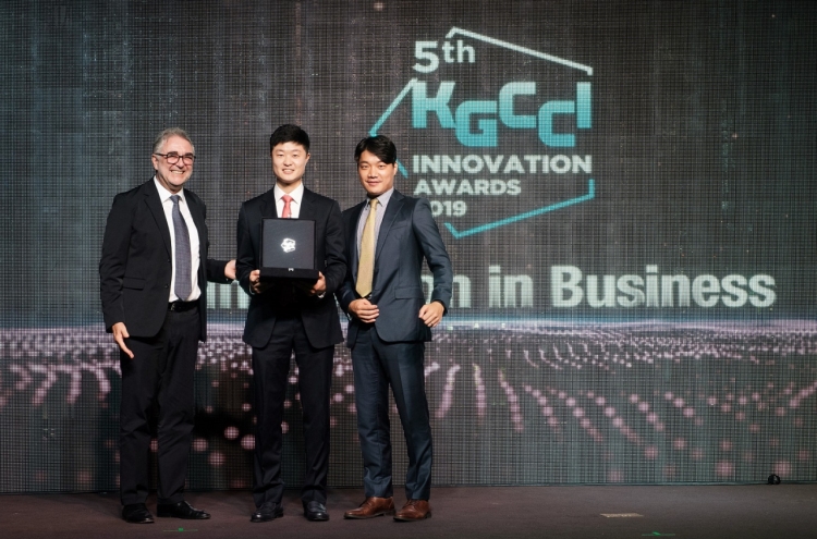 [Photo News] 2019 KGCCI Innovation Awards