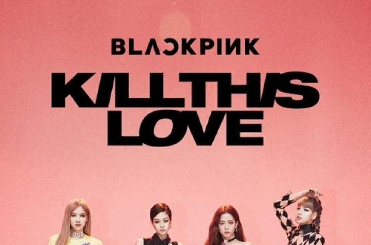 BLACKPINK's 'Kill This Love' video tops 600m YouTube views