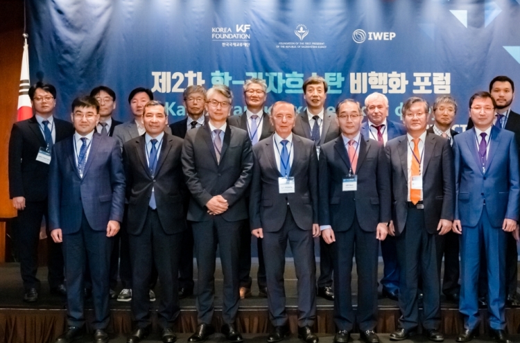 [Diplomatic circuit] Experts from Korea, Kazakhstan shed light on denuclearization