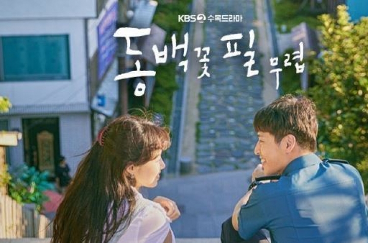 "KBS '동백꽃' 스태프, 살인적 노동 시달려…하루 21시간 촬영"