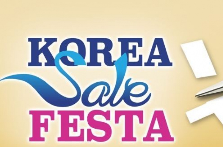 S. Korea to hold nationwide shopping festival in Nov.