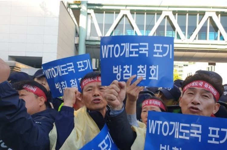 Farmers protest Seoul's decision to abandon developing country status